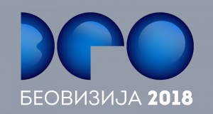 Novi logo festivala. Foto: RTS