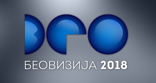 Beovizija2018_logosilver