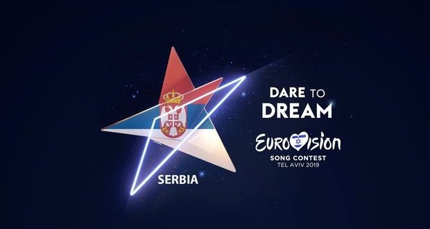ESC logo 2019, Dare to Dream, Serbia, sajt