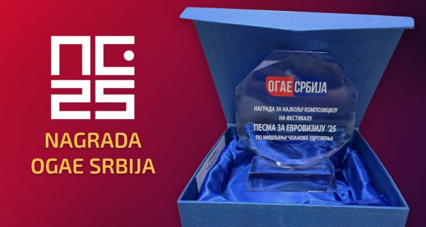 NagradaOgaeSrbija1