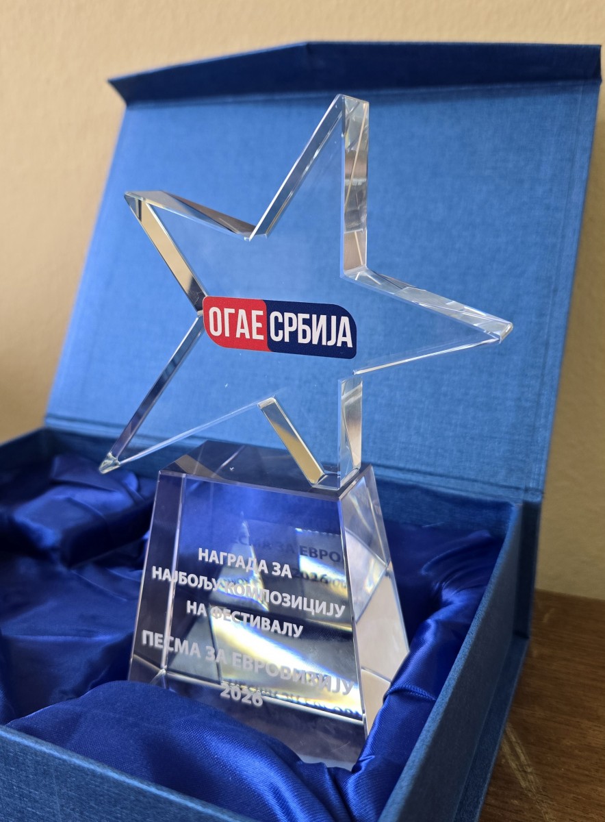 Nagrada OGAE Srbije 2026.