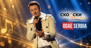 makedonija naslovnica - skopje fest